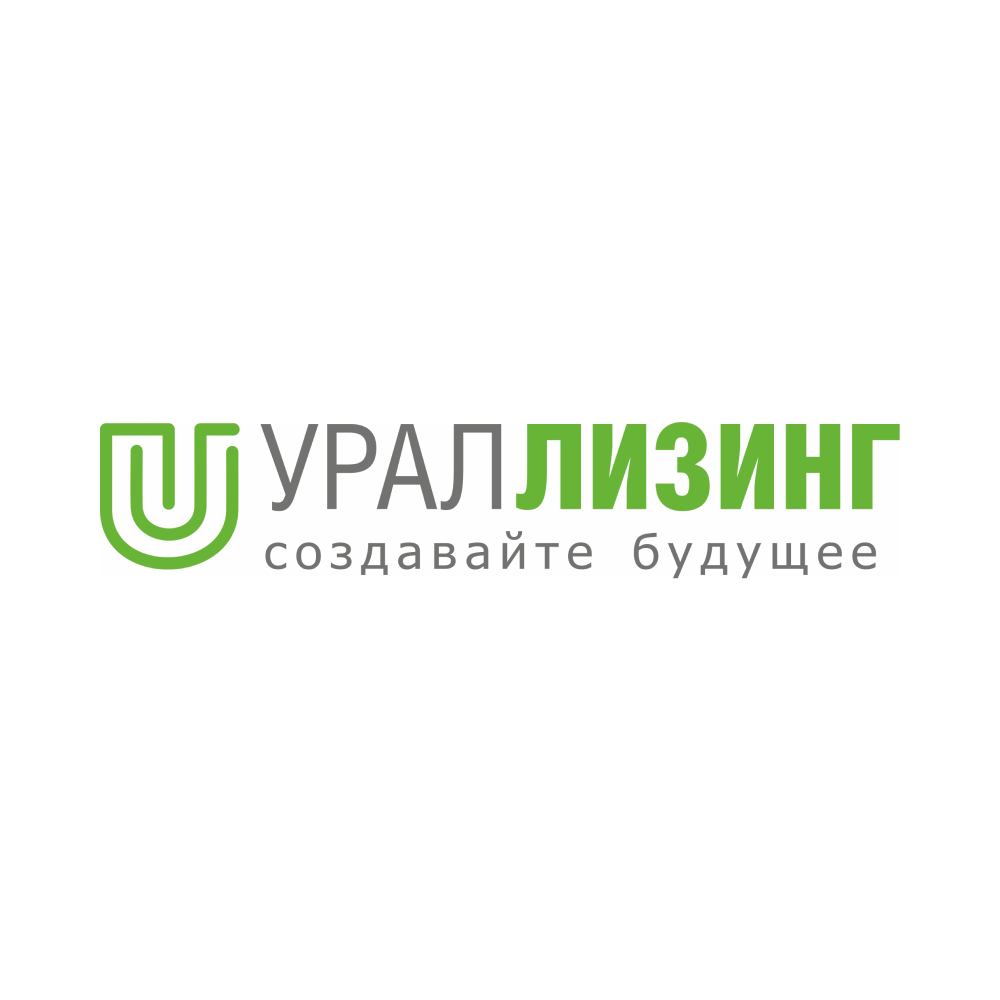 Урал Лизинг